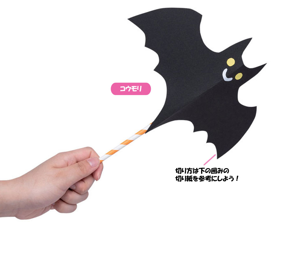 親子集客イベント ハロウィンでスクラッチランプを作ろう！ 10月, ハロウィン工作イベントアイデアイベント工作キットの「たのつく」