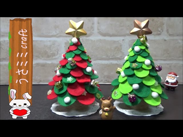 フェルト クリスマスの飾りフェルトローズでクリスマスツリーの作り方 DIYFeltChristmas decoration Christmas tree with felt rose
