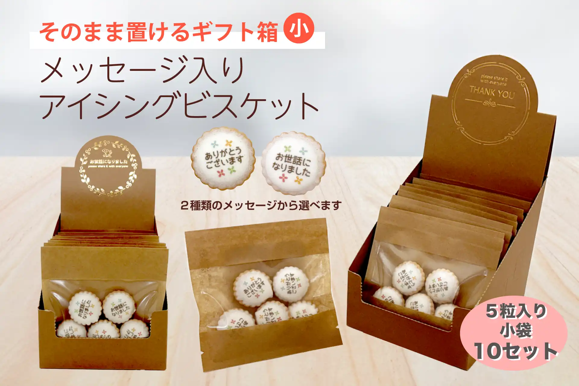 プチギフト お菓子 送料無料選べるメッセージシール付き ほっと一息 紅茶とひとくちお菓子のミニギフト 3種・9コミニギフトomtmb8622tプチギフト 退職 個包装 お菓子 感謝 ばらまき 大量 お礼 お配り 転勤 異動 プレゼントの通販はau PAY マーケット- おかしの