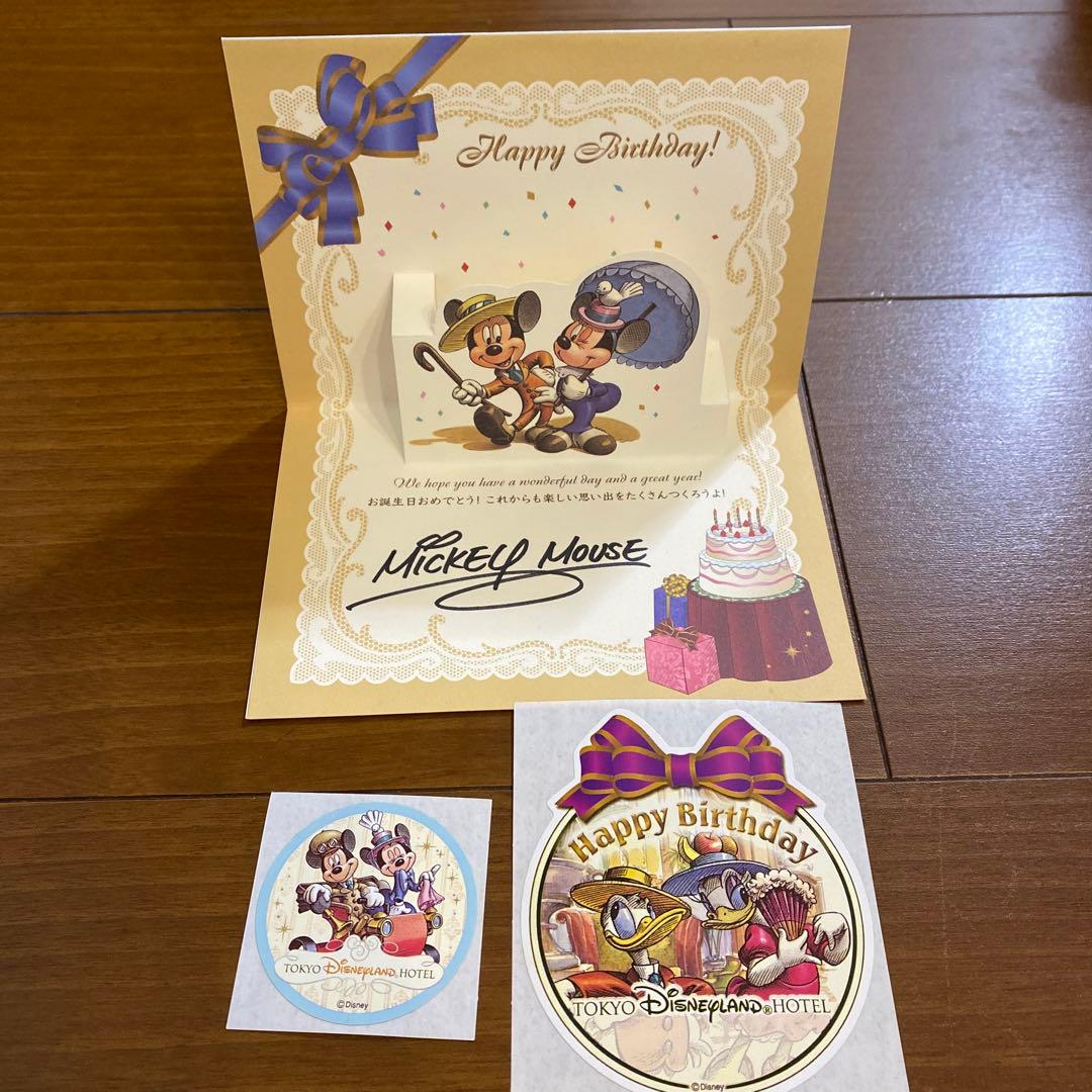 ディズニーランド バースデーシール - メルカリ