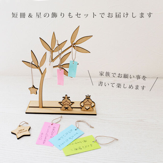 七夕飾り白銀小学校