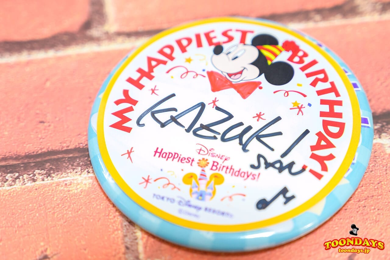 ディズニー誕生日シール6つの特典！貰い方やオススメの貼り方も紹介