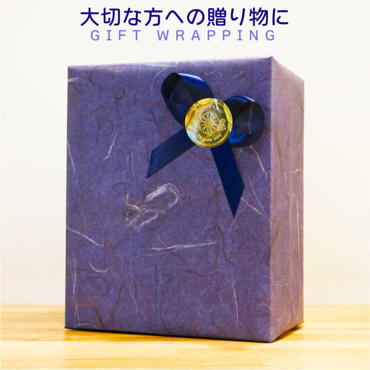 オリジナルビールラベル K 父の日 敬老の日 母の日 プレゼントにも ギフトボックス付き - Original paper designglückminne byGMOペパボ 国内最大級のハンドメイド・手作り通販サイト