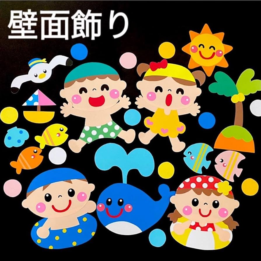 壁面飾り 幼稚園 保育園 壁面装飾 夏 海 生き物 水族館 魚の通販 by ぴっぴラクマ