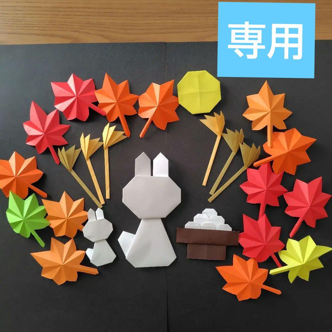 折り紙 うさぎ・月・お団子の折り方～お月見を飾ろう～保育士を応援する情報サイト 保育と暮らしをすこやかに ほいくらし