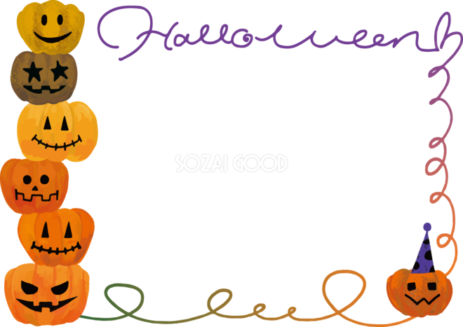 Happy Halloween カボチャイラストのフリー素材イラストイメージ