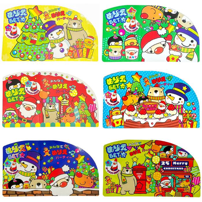 楽しい模様のクリスマスツリーの塗り絵です。ぬりえラボ