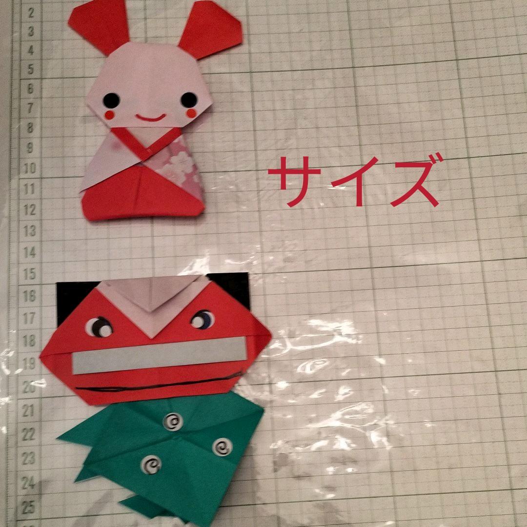 動画 折り紙獅子舞 お正月の飾りに折ってみよう♪保育士の転職・採用は 保育士バンク！