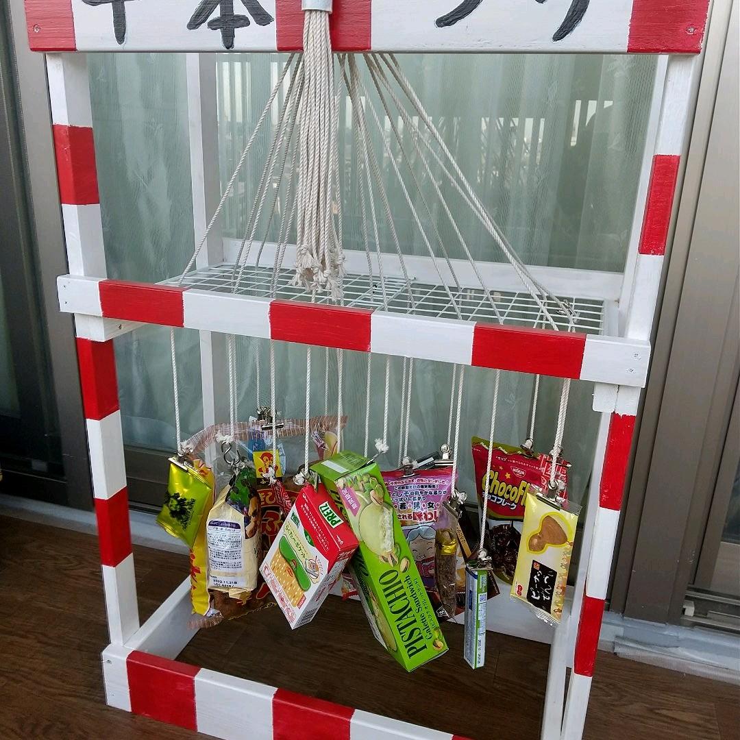 千本引きの手作り方法！ ダンボールを使ったくじ引きの作り方工作・自由研究All About