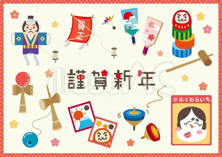 お正月遊びをする子ども 羽子板、凧あげ 保育イラスト