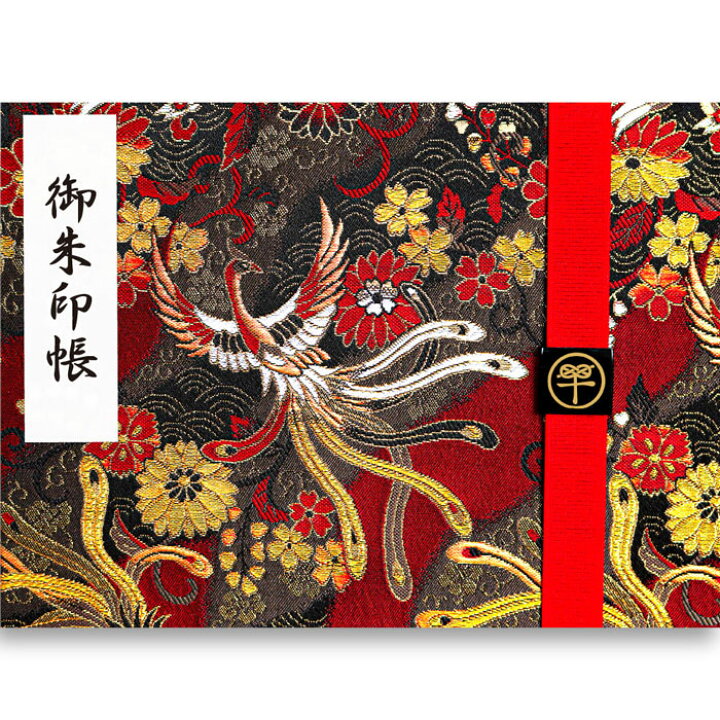 神社仏閣の人気「御朱印帳」33選！おしゃれでかわいい一冊の提案＆使い方ガイドキナリノ