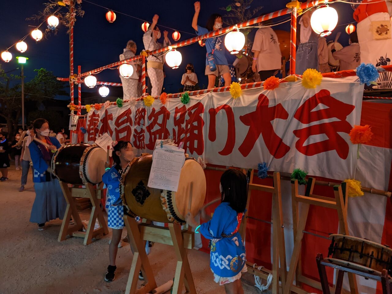 太鼓 和太鼓 盆踊り うま