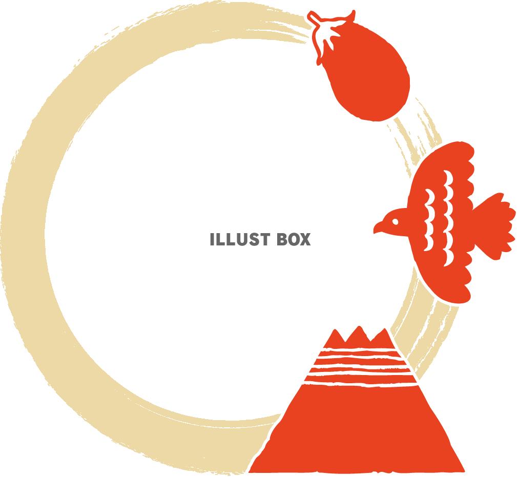 正月 初夢 富士山 鷹 茄子 イラスト素材のイラスト素材120941134- PIXTA