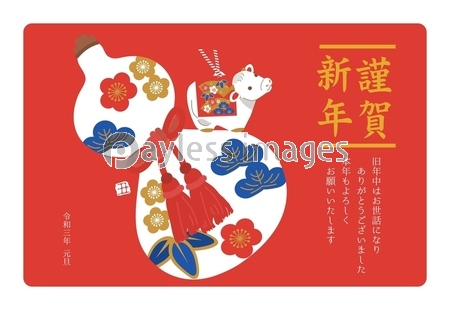 2021年丑年 和風 手書きの牛の年賀状テンプレート イラスト素材6536486- フォトライブラリー photolibrary