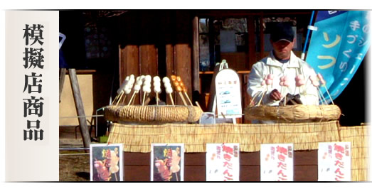 運動会に屋台があるのっておかしくね？ - Togetterトゥギャッター