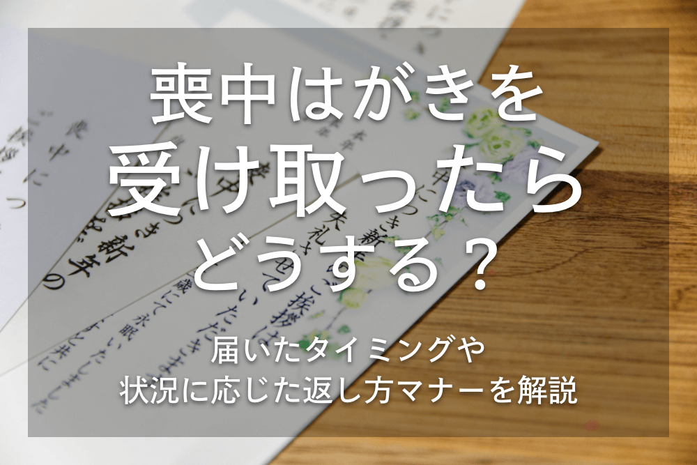 喪中はがき写真年賀状なら年賀家族 : 2026年・令和8年・午年の年賀状印刷