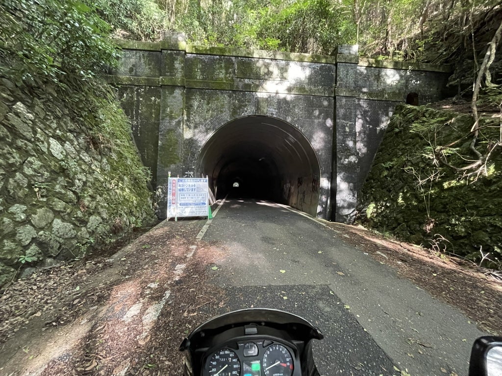 心霊スポット 旧本坂トンネル、首狩神社 - 旅する上越人