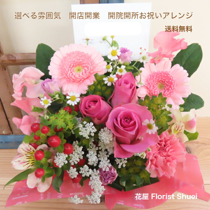 上場祝い・周年祝い お花ドットコム 祝花・胡蝶蘭・スタンド花を東京 港区から全国へお届け。お花ドットコム