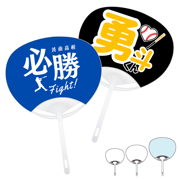 超簡単‼️ 体育祭や文化祭で青空といっしょに超映える🌈✨100均アイテムだけで作れる透明うちわの作り方😽🎽💖✨Nom deplume ノンデプルーム