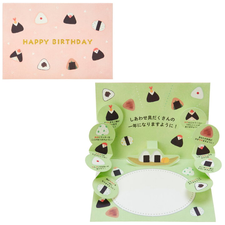 Amazon.co.jp:パーティーパーク HAPPY BIRTHDAY おもしろ サングラス メタリック ゴールド お誕生日 大人用 子供用ユニセックス パーティーグッズ : おもちゃ
