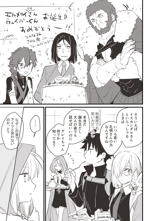 ウェイバー・ベルベットの新着記事アメーバブログ アメブロ