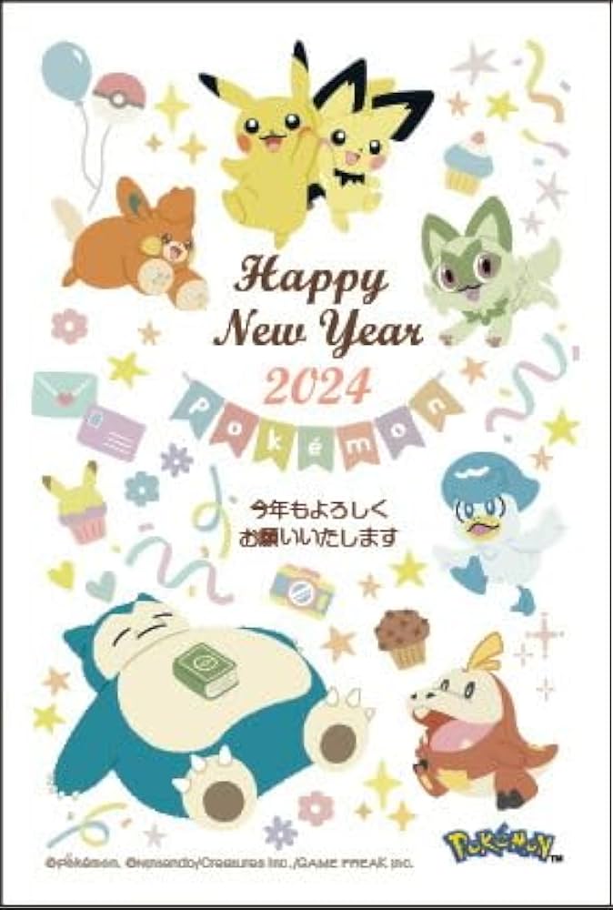 2024年 ドット絵の辰が面白い和風年賀状bizocean ビズオーシャン