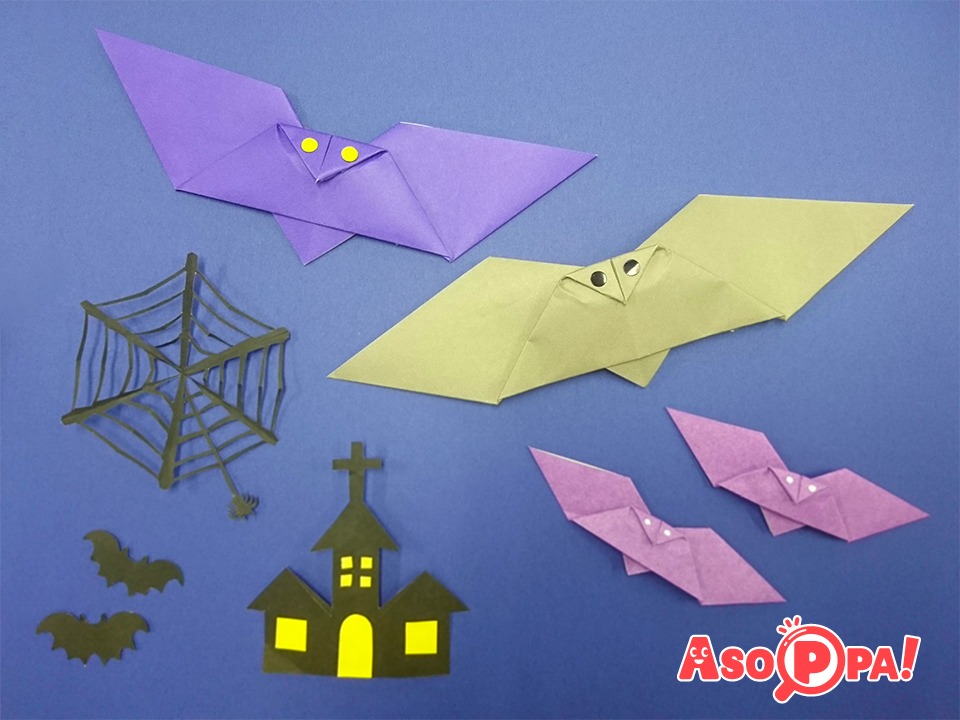 ハロウィン 折り紙で簡単かわいいヘタ付きかぼちゃ-折り紙 ASOPPA！レシピ - あそっぱ