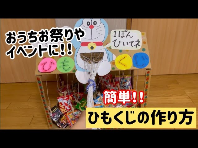 夏祭り特集」に関する保育や遊びの記事一覧HoiClue ほいくる