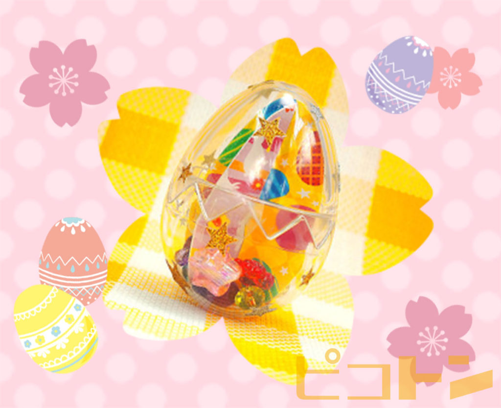2025年のイースターは4月20日 何をする日？楽しみ方や由来などをまとめました！キッズイベントニュース子供向けイベント企画、キッズワークショップ運営株式会社ピコトン