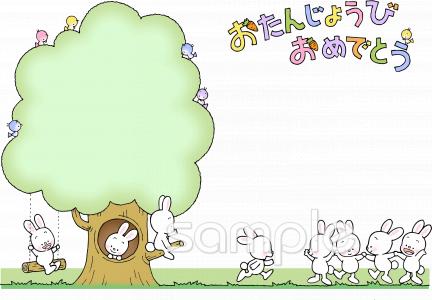 Wrap 子供用バースデーカード - かわいい漫画デザイン