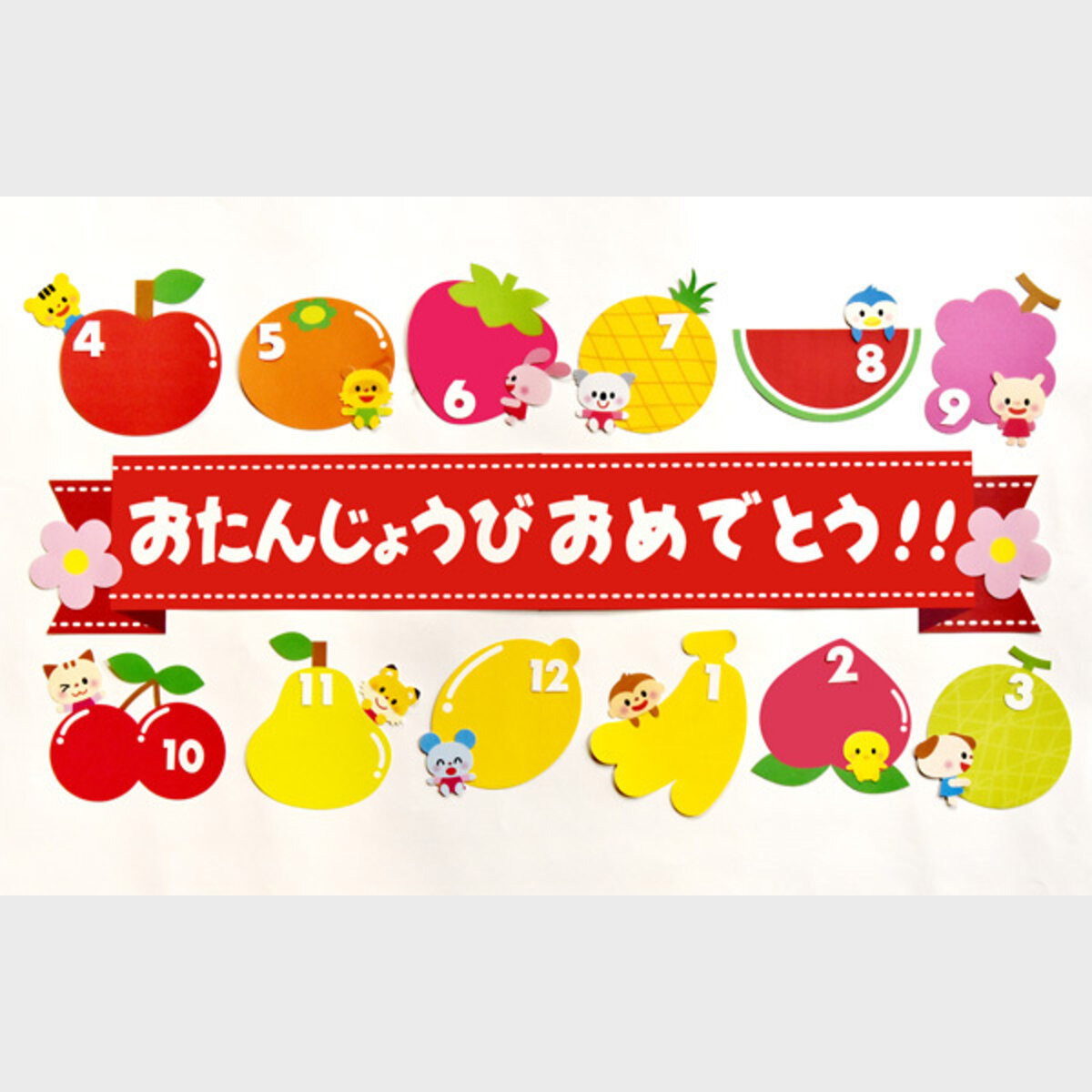 誕生日飾り付け 壁面飾りのインテリア実例RoomClip ルームクリップ