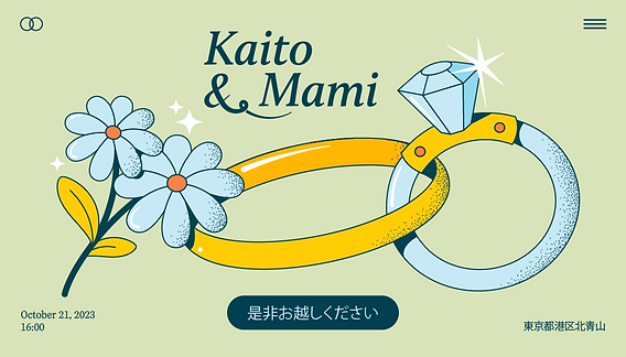 おすすめWEB招待状はコレ！ WEBのデメリット・紙との使い分けA Sunny Day