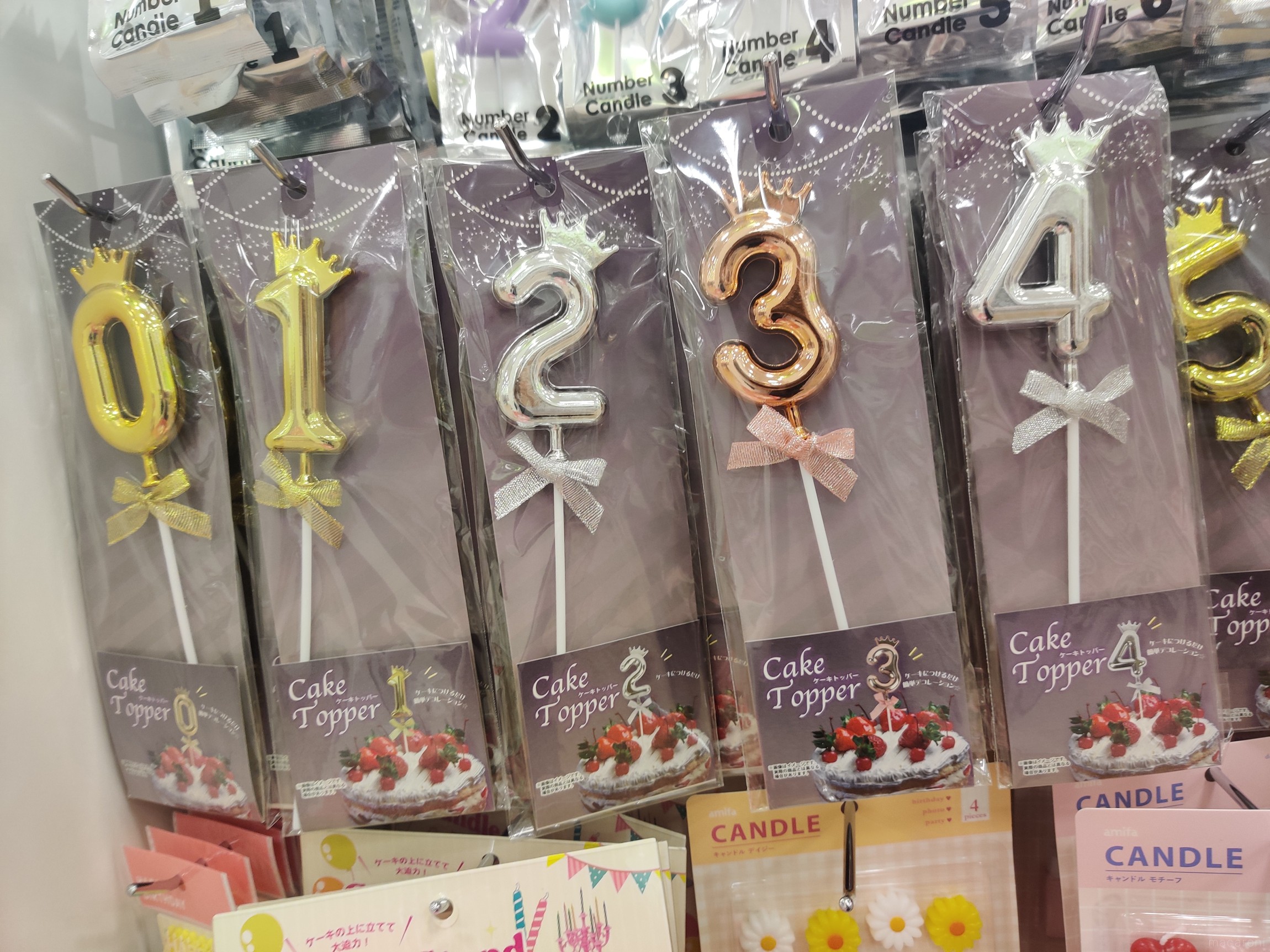 セリア 結婚記念サプライズ☆おうちパーティLEE