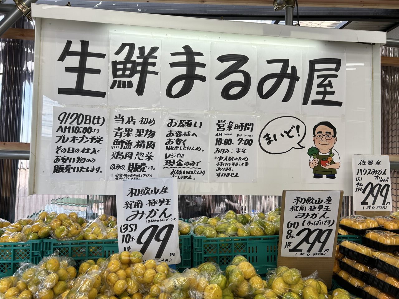 八尾駐屯地の盆踊りと花火大会は、2025年8月6日 水 に開催されるらしいです🎆