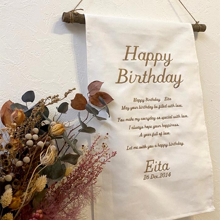 送料無料 名入れデザイン２種類バースデー タペストリー 赤ちゃん おしゃれ ベビー 誕生記念 成長 背景 ハーフバースデー １歳 2歳 誕生日ナチュラル インスタ映え ニューボーンフォトPay ID