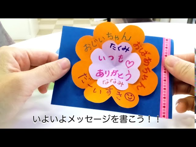 無料 敬老の日のメッセージカードを手作りできるおすすめアプリ５選 2025年最新版