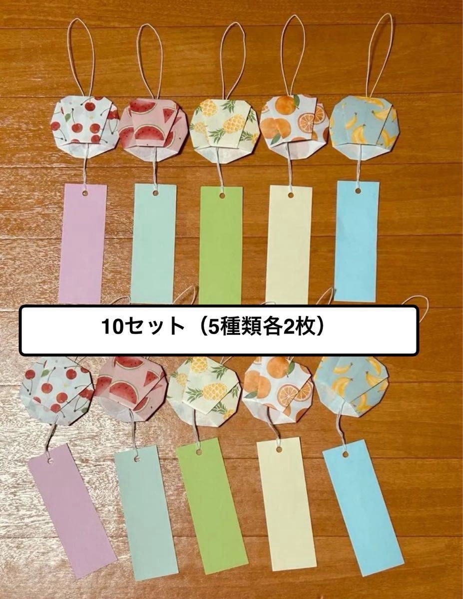 彩 いろ ふうりん3個セット 夏を涼しくする色塗り風鈴工作- 学校教材販売のエコールＮＥＴ