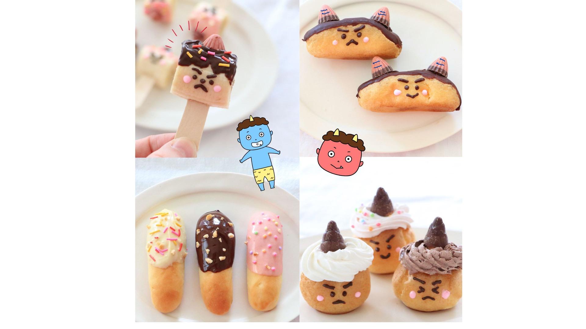 13 件の「節分おやつ」や「節分 おやつ」のアイデアを見つけましょうおやつ、節分、料理 レシピ など