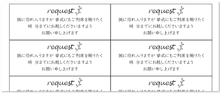 招待状の「付箋」とは？ 書き方マナー＆メッセージ文例ゼクシィ