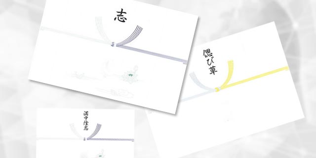 ポイント10倍 香典返し専用 カタログギフト 法事 お礼 お返し 送料無料 挨拶状 御礼状 返礼品 のし無料 紙袋無料 志 偲草 満中陰志 五十日祭忌明け 法要 粗供養 表書き 御供 熨斗 彼岸 初盆 新盆 喪中見舞い 喪中 四十九日 49日 一ギフトプラザオンライン楽天市場店