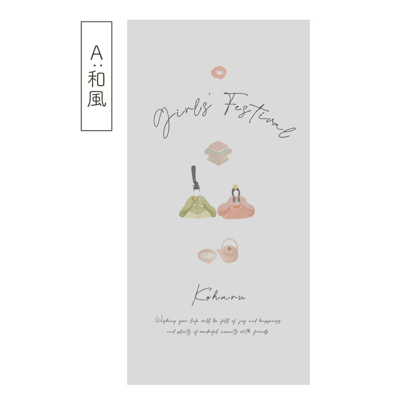 刺繍タペストリー ひな祭り 七段飾り 縦140cm×幅78cm 5203 かわいい 壁飾り 飾り 装飾