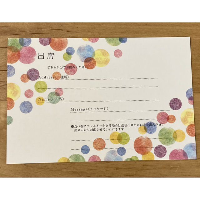 結婚式の招待状の返信アートが流行ってるってのを知ってもちろんやるよね🤣🤍 ちょっと簡単目な影絵のティンカーベル✨影じゃなかったらちょっと足太いかも🤔💭 でもめっちゃ可愛い🤍🤍招待状招待状アート招待状返信アート招待状デザイン返信アート返信