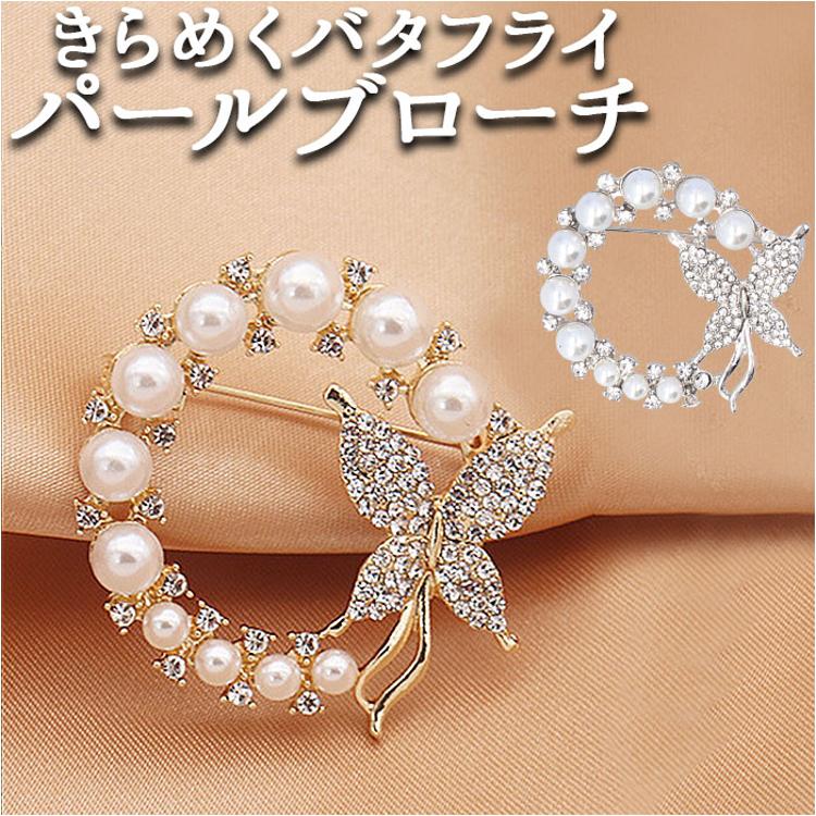 40-50代の卒業式の母親の服装フォーマルな場に合うアクセサリーのおすすめランキングキテミヨ-kitemiyo