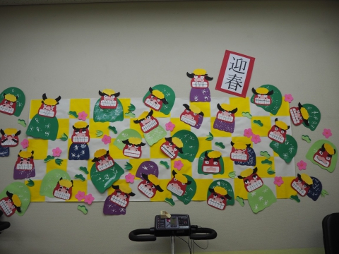 デイサービスセンター豊和の1月の壁画をご紹介します！🎍 ・ ・1月の壁画は今年の干支「うさぎ」！🍀🐇もふもふとした、かわいいうさぎが出来上がりました💕😊👏🏼 ・ ・ ・howagroup豊和グループ医療法人豊和会デイサービスセンター豊和デイサービス通所