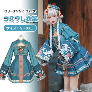 ハロウィン 魔女 衣装」の人気商品一覧安い商品を通販サイトから探す - 価格.com