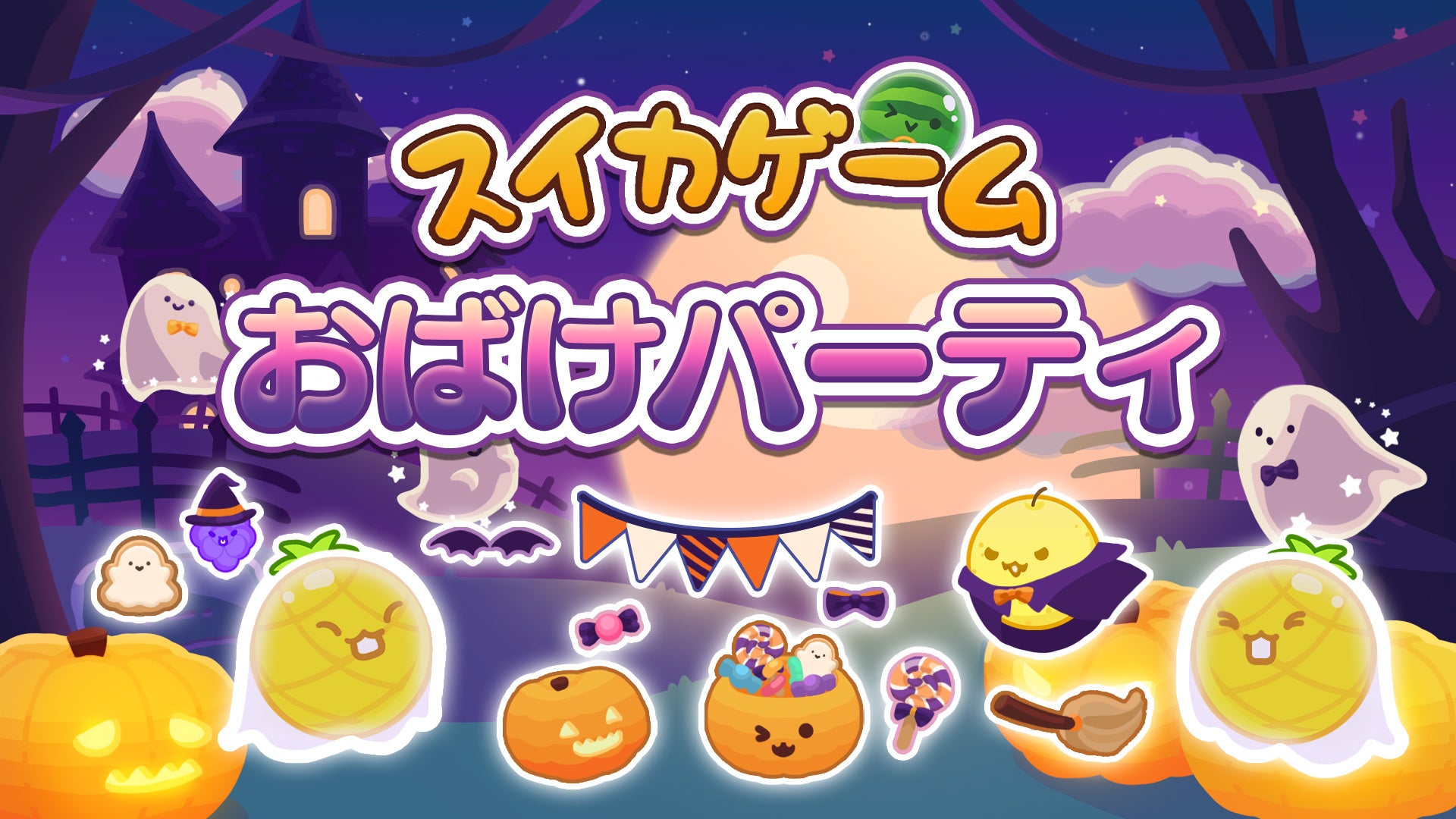 ハッピーハロウィン かわいいオバケたち イラスト素材7559697- フォトライブラリ