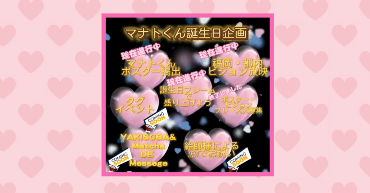 誕生日にウケるサプライズ企画21選プリザーブドフラワー『はな物語』