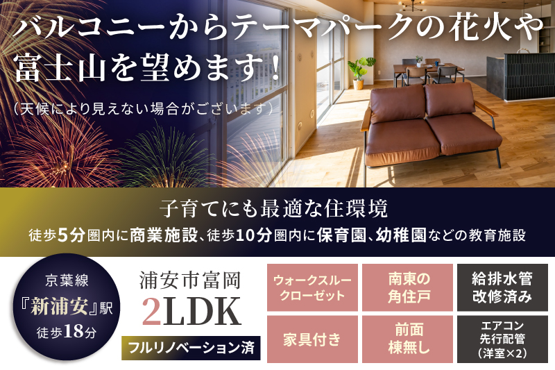 花火絶景」 スロット ロングフリーズ フリーズ演出