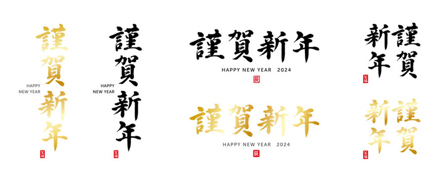 謹賀新年 No:102581│年賀状2025 令和7年・巳年・へび 無料素材