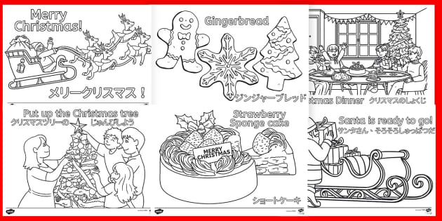 イベント情報一覧 2017年12月ECCジュニア 片縄北教室那珂川市片縄北の子供・幼児の英語・英会話教室